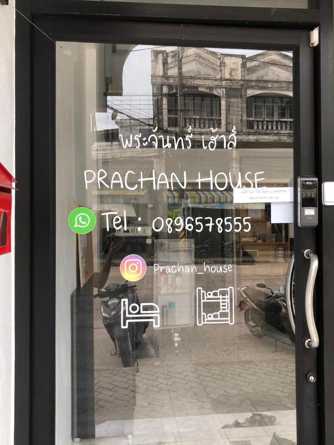 Prachan Hostel Thongsala Dış mekan fotoğraf